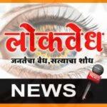 पुण्याच्या विभागीय आयुक्तपदी विशेष कार्य अधिकारी सौरभ राव यांची नियुक्ती!